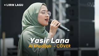 Download lagu PLAYLIST RAMADHAN | YASIR LANA - AI KHODIJAH (COVER VIDEO LIRIK) BY EVA MUSIK mp3 Download lagu PLAYLIST RAMADHAN | YASIR LANA - AI KHODIJAH (COVER VIDEO LIRIK) BY EVA MUSIK mp3