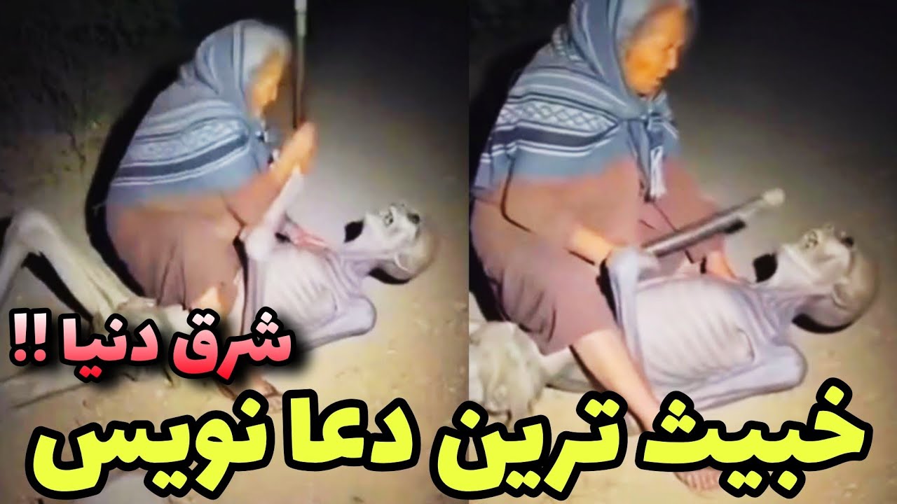 بعد دیدن این ویدیو وحشت واقعی رو کامل درک میکنید ❌️ موجودات سری در ارتش آمری?