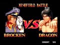 World Heroes Death Match Mode Tournament Mine Field