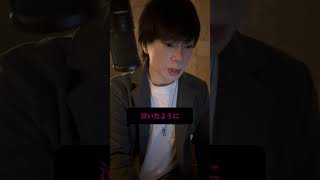 計算高い後輩が許せない#恋愛相談 #男性心理 #計算高い#shorts