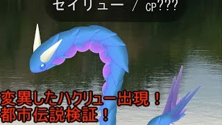 ハクリュー ポケットモンスター ハネッコ ゴビット ヤブクロン ハクリュー ポケットモンスター ハネッコ ゴビット ヤブクロン