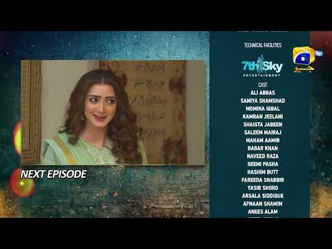 Grift Episode 122 Teaser - HAR PAL GEO