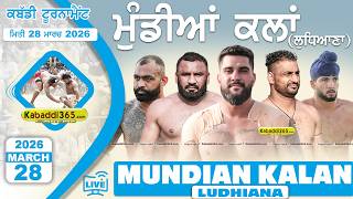 Mundian Kalan (Ludhiana)