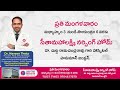 Parkinson S And Neurology Clinic At Seetha Mahalakshmi Nursing Home Hanuman Junction