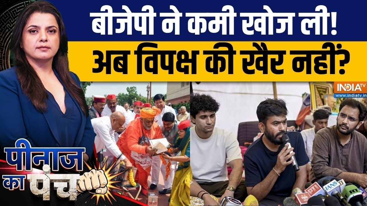 Peenaz Ka Punch : चंदा चोरी, पेपर लीक, CJP,  यूपी चुनाव में बिगाड़ेग?