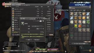 声無し二重配信。FF14