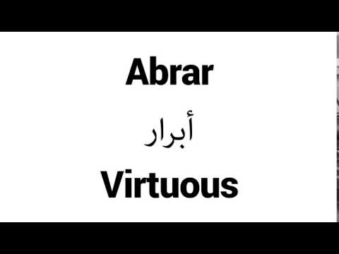 How to Pronounce Abrar! - Middle Eastern Names