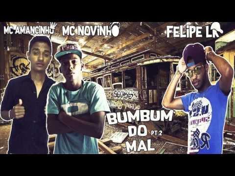 MC AMANCINHO , FELIPE LK , MC NOVINHO DO PODER - BUMBUM DO MAL PART.2 LANÇAMENTO 2017