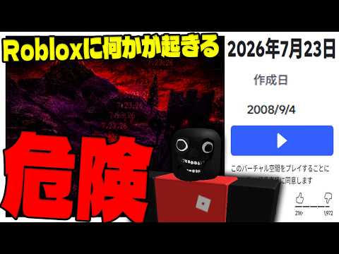 ゲーム実況者りりちよ」のYahoo!リアルタイム検索 - X（旧Twitter）を