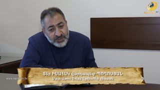 «Ունայնություն ունայնությանց, ամեն ինչ է ունայն»՝ ասում է ժողովողը, բայց հորդորում է լսել Աստծուն