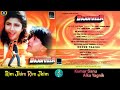Rim Jhim Rim Jhim Kumar Sanu Alka Yagnik Daanveer 1996 Beautiful Melody Song Original CD Rip