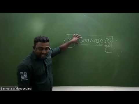 ප්‍රජාතන්ත්‍රවාදය හැදින්වීම හා එහි ප්‍රධාන කොටස් දෙක || Introduction of Democracy and Its Parts