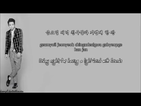 Park Yoochun (JYJ)- 서른..(Thirty) Lyrics [HAN/ROM/ENG]