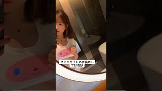 マイ◯ロ？ #shorts