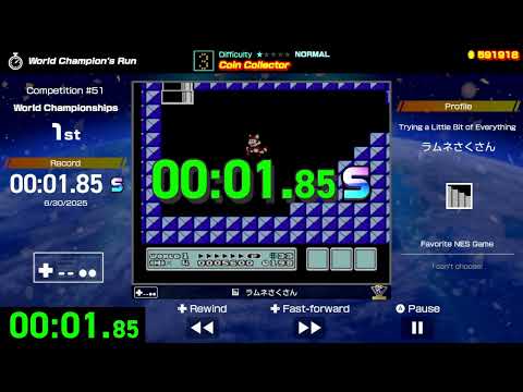 [NWC] Competition #51 1st - Coin Collector - 00:01.85