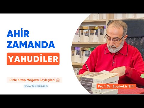 Ahir Zamanda Yahudiler | Prof. Dr. Ebubekir Sifil (Mağaza Söyleşileri - 5)