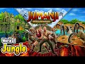 Jumanji Wild Adventures World 1 Jungle Full Gameplay Walkthrough