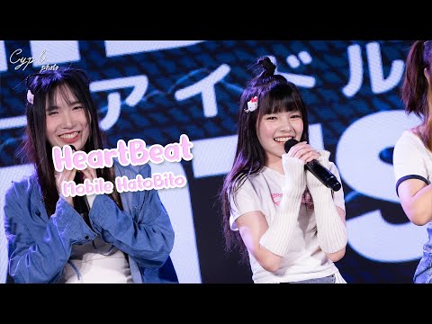 [ Mobile Fancam ] HatoBito - HeartBeat @ Aidoru Matsuri 16 | Donki Mall Thonglor - 2025/03/02