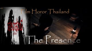 Download lagu THE PRESENCE / Film Horor Thailand menyeramkan/ Sub Indonesia mp3