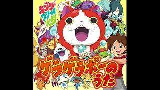 妖怪ウォッチ ゲラゲラポーのうた 琴三重奏 Yo Kai Watch Geragerapo No Uta Japanese Koto Arrange تنزيل الموسيقى Mp3 مجانا 妖怪ウォッチ ゲラゲラポーのうた 琴三重奏 Yo Kai Watch Geragerapo No Uta Japanese Koto Arrange تنزيل الموسيقى Mp3 مجانا