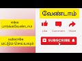 Mettukudi Tamil Movie Songs Adi Yaaradhu Video Song Karthik Nagma Sunthar C