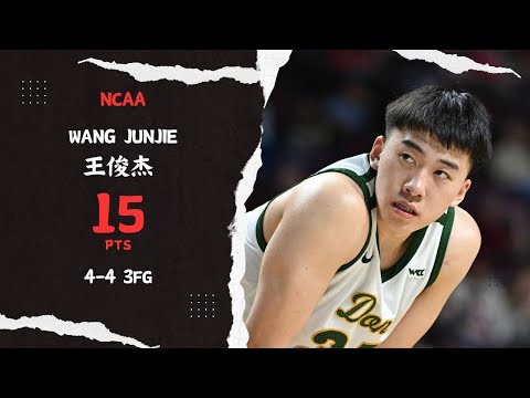 Wang Junjie 15pts, 4-4 3FG in the first half! | San Francisco VS Washington St. | Jan 18, 2026