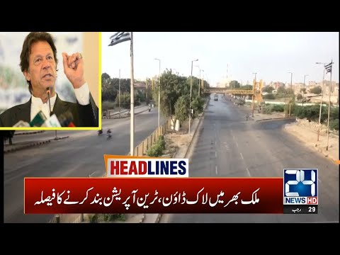 8pm News Headlines | 24 March 2020 | 24 News HD