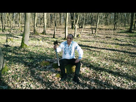 Dj Sebi ETNO - Padure padurea mea