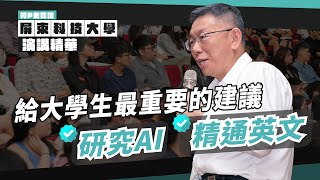 [討論] 阿北說2023人類最重要的發明是AI 快跟上