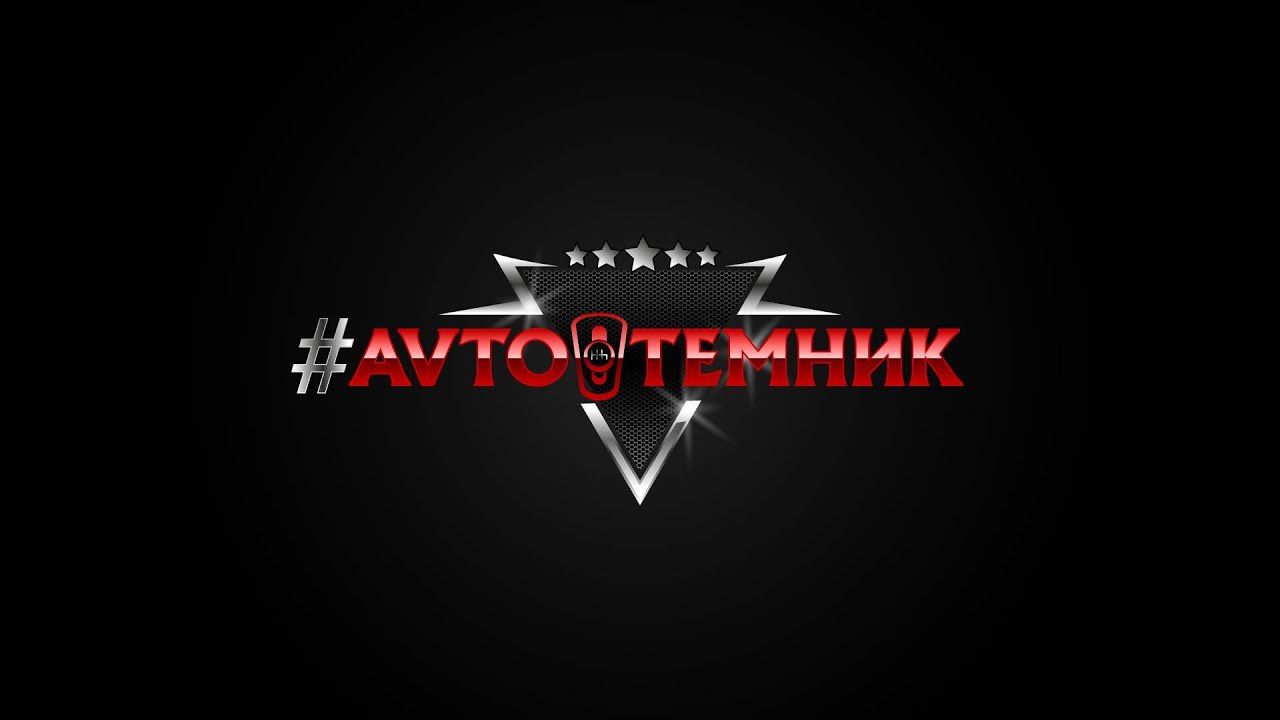 То, чему не научат в автошколе: новый автомобильный проект «#Аvtoтемник»