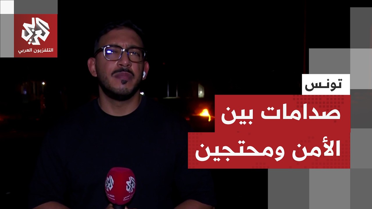 بعد غرق 14 من أبناء المدينة.. صدامات بين الأمن والمحتجين التونسيين في بن قردان 