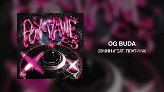 Cover art for 30 min