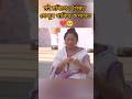 মই মৰিলেও শিৰত সেন্দুৰ থাকিব কপালত Z ️G