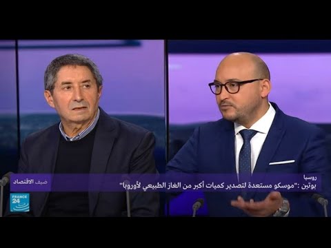 روسيا بوتين "موسكو مستعدة لتصدير كميات أكبر من الغاز الطبيعي لأوروبا"