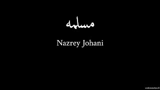 Download lagu Muslimah | Nazrey Johani mp3