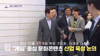 [G1 뉴스쇼] 뉴스+/ G1방송 20251204