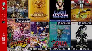 【#2 F-ZERO GX】 お試し F-ZERO GX