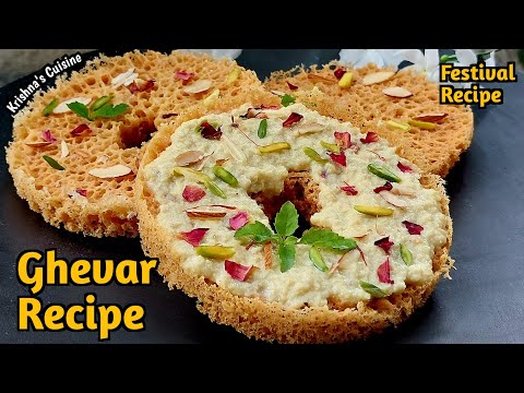 Ghevar Recipe || Festival Recipe | Malai Ghevar | Rajasthani Ghevar | Krishna's Cuisine #janmashtami