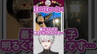 葛葉パペ写真シリーズ13-1 #葛葉 #vtuber #切り抜き #にじさんじ