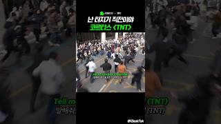 Download lagu 춤을 춰, 신들린 듯이! 코르티스 🎵TNT #CORTIS mp3