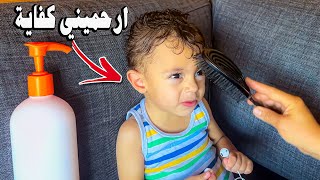 جربت خلطة الشعر الخربان????????♀️( انصدمت من النتيجة????)