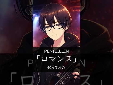 マサルさん ロマンス」のYahoo!リアルタイム検索 - X（旧Twitter）を