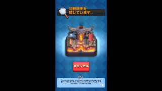 【クラロワ】毎日トロ100上がるまで終われまテン【８日目】