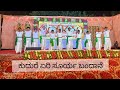Kudure Yeri Soorya Bandaane KOLATA