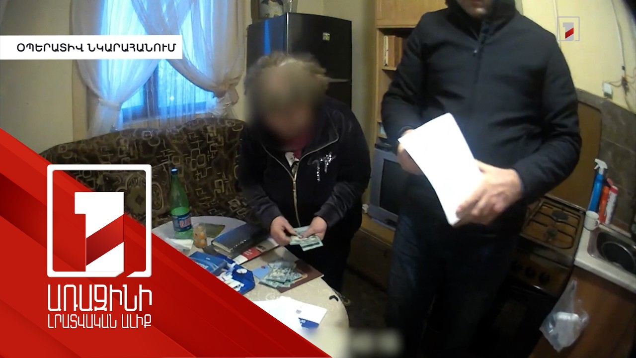 «Պիտի լիներ 2,8 մլն, 1,5-ը ի՞նչ ա». Վանեցյանի օգտին աշխատած ՀՀԿ կանայք դժգոհ են (ձայնագրություն)