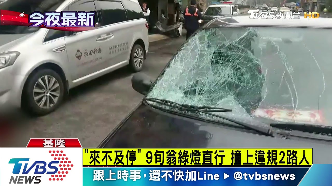 疑為趕搭公車　7旬兄妹闖紅燈過馬路遭撞亡