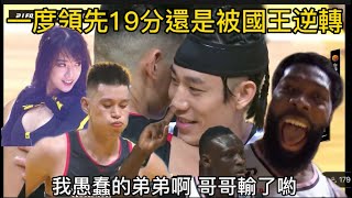 [問卦] 為什麼籃球沒有扣倒