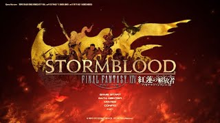 【FINAL FANTASY XIV】おじさんノのんびりプレイ