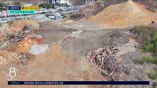 [G1뉴스]훼손된 묫자리..지자체가 마음대로