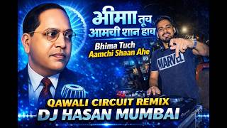 Download lagu Bhima Tuch Aamchi Shaan Aahe (Qawali Circuit Mix)Kadubai Kharat Sachin Tayade(Insta Viral Remix)2026 mp3